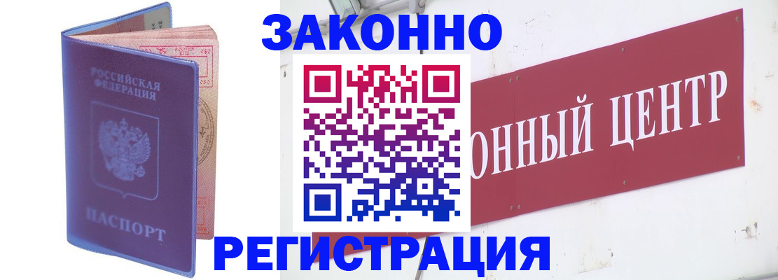 прописка иностранных граждан в Среднеуральске