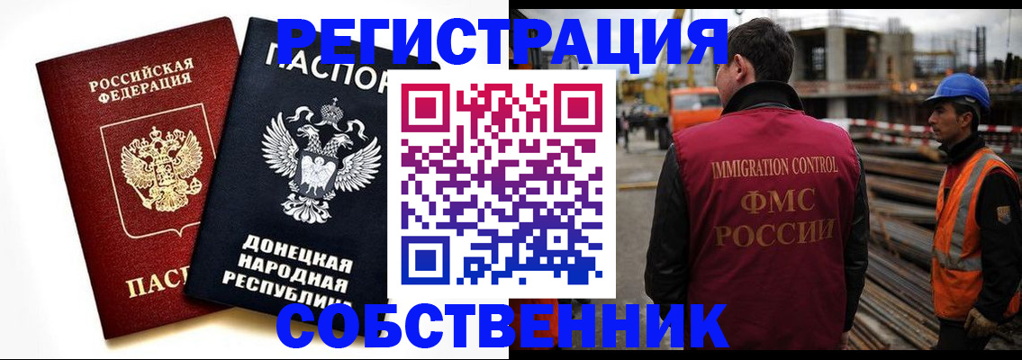 временная регистрация недорого в Среднеуральске