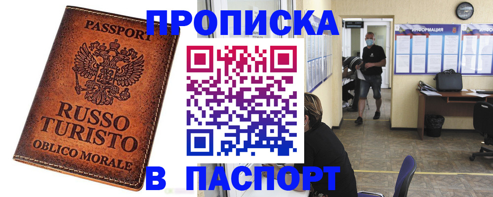 регистрация для школы в Среднеуральске