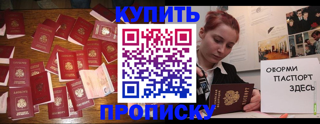 временная регистрация поиск в Среднеуральске